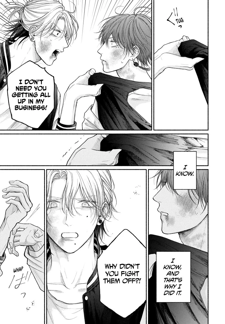 Tamaranai no wa Koi na no ka? - Chapter 20.2 Page 3