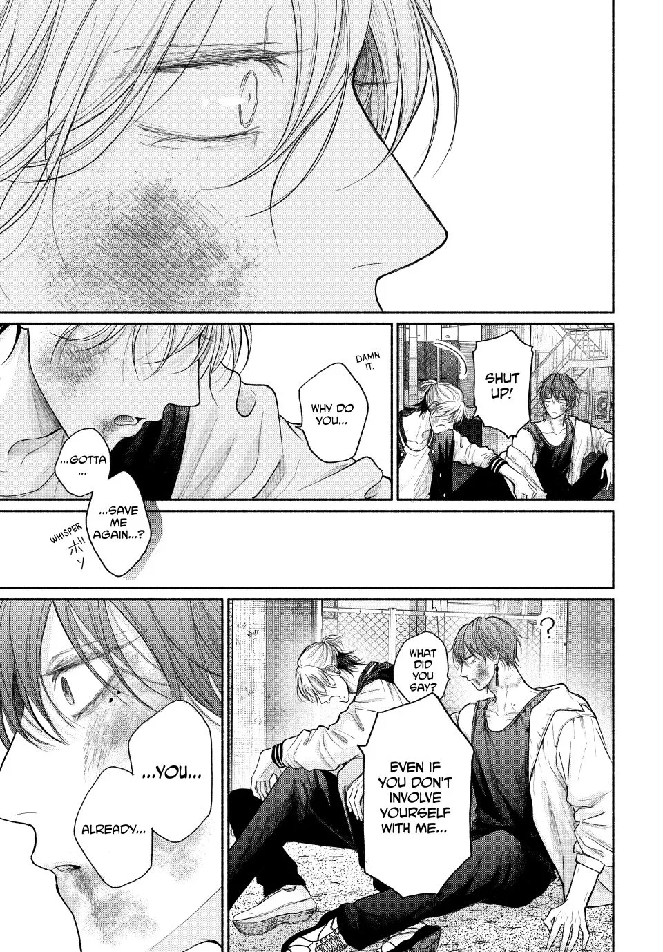 Tamaranai no wa Koi na no ka? - Chapter 20.2 Page 5