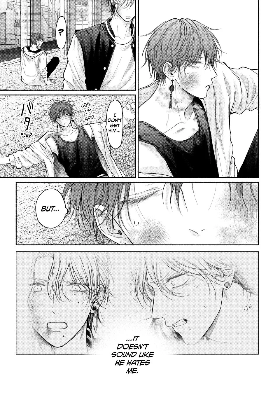 Tamaranai no wa Koi na no ka? - Chapter 20.2 Page 7