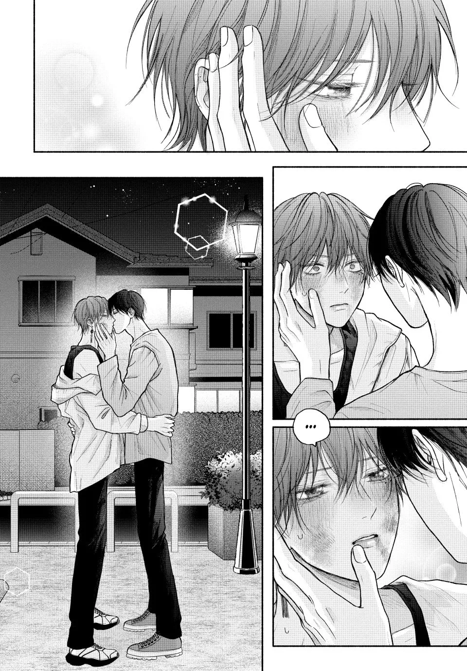 Tamaranai no wa Koi na no ka? - Chapter 20.2 Page 16