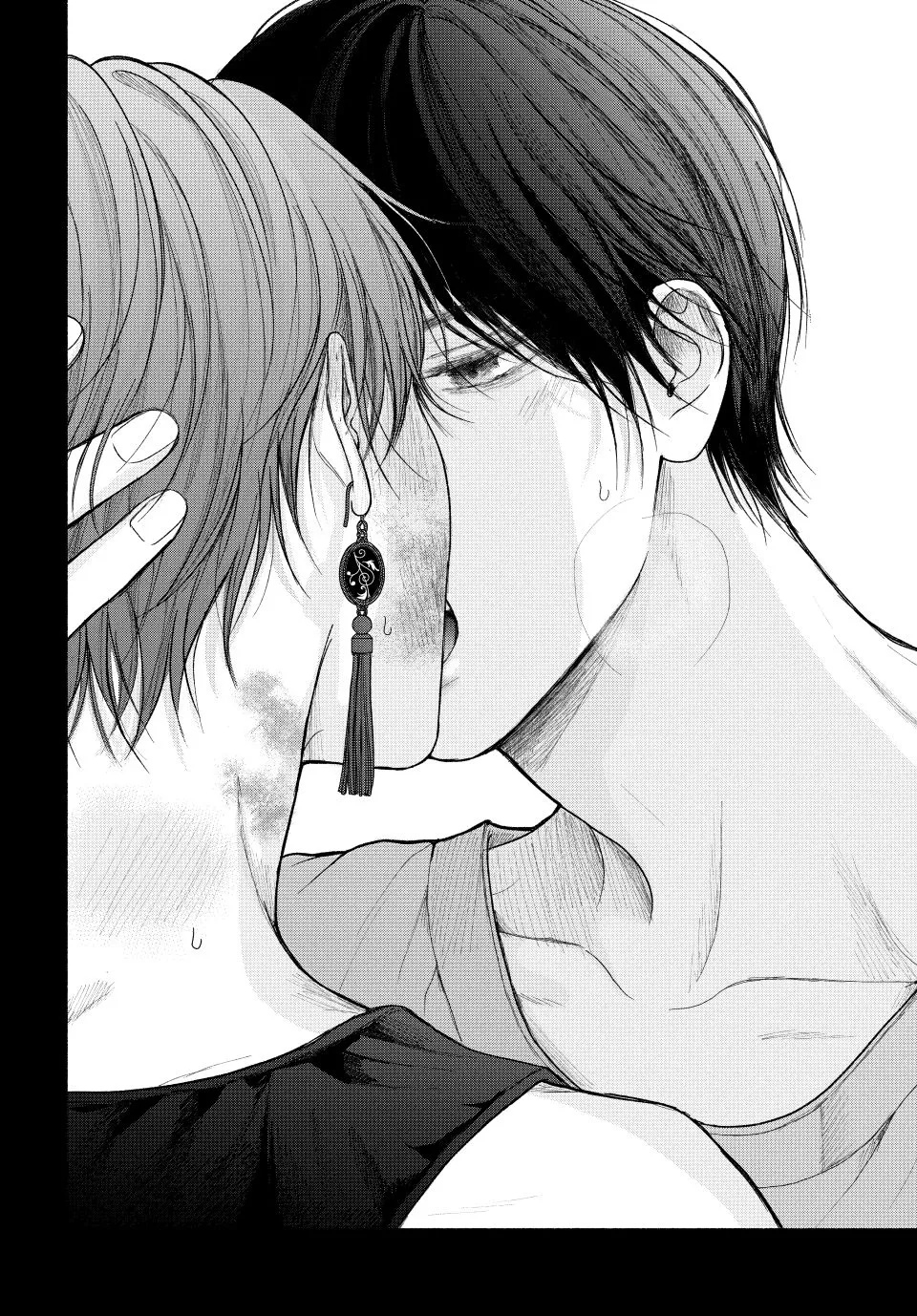 Tamaranai no wa Koi na no ka? - Chapter 20.2 Page 20
