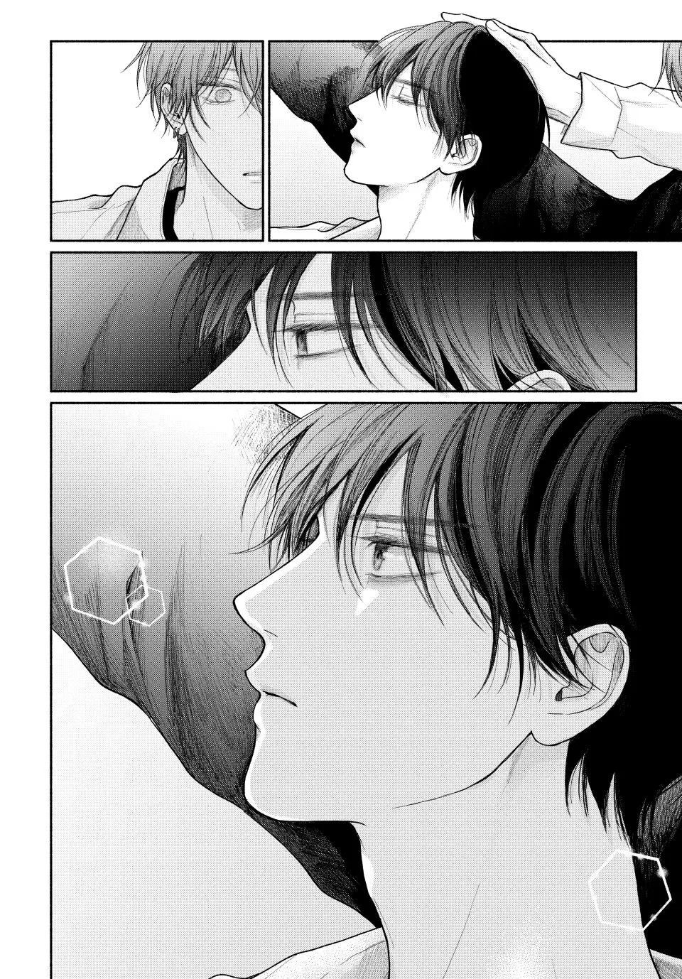 Tamaranai no wa Koi na no ka? - Chapter 21.2 Page 1