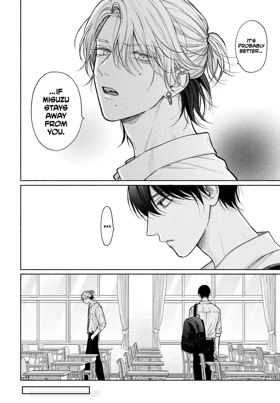 Tamaranai no wa Koi na no ka? - Chapter 22.1 Page 4