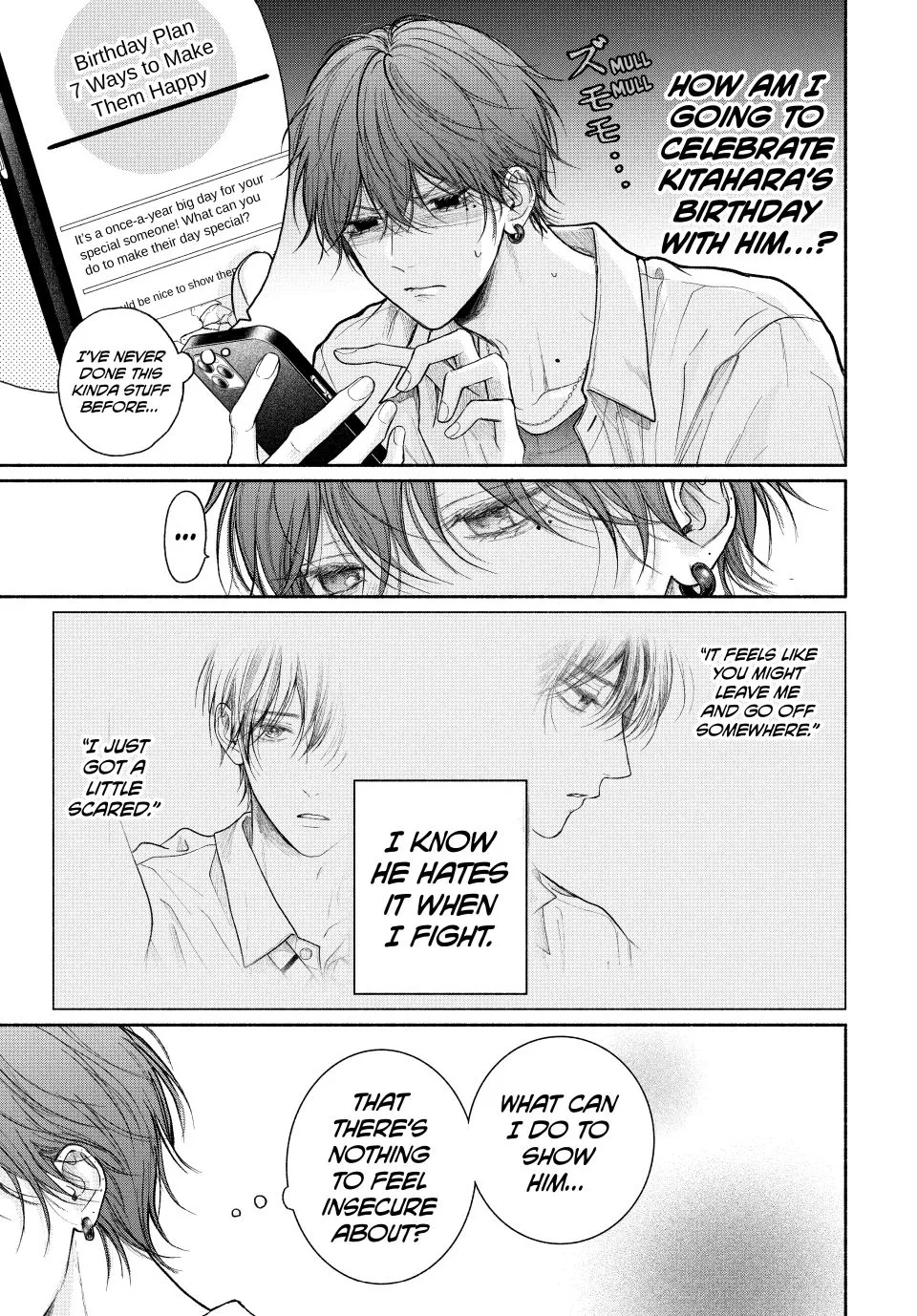 Tamaranai no wa Koi na no ka? - Chapter 22.1 Page 5