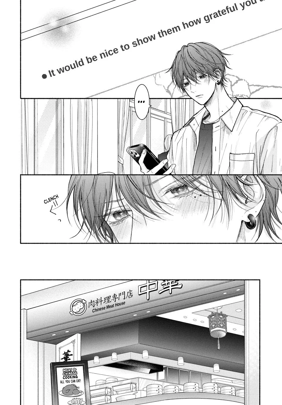 Tamaranai no wa Koi na no ka? - Chapter 22.1 Page 10