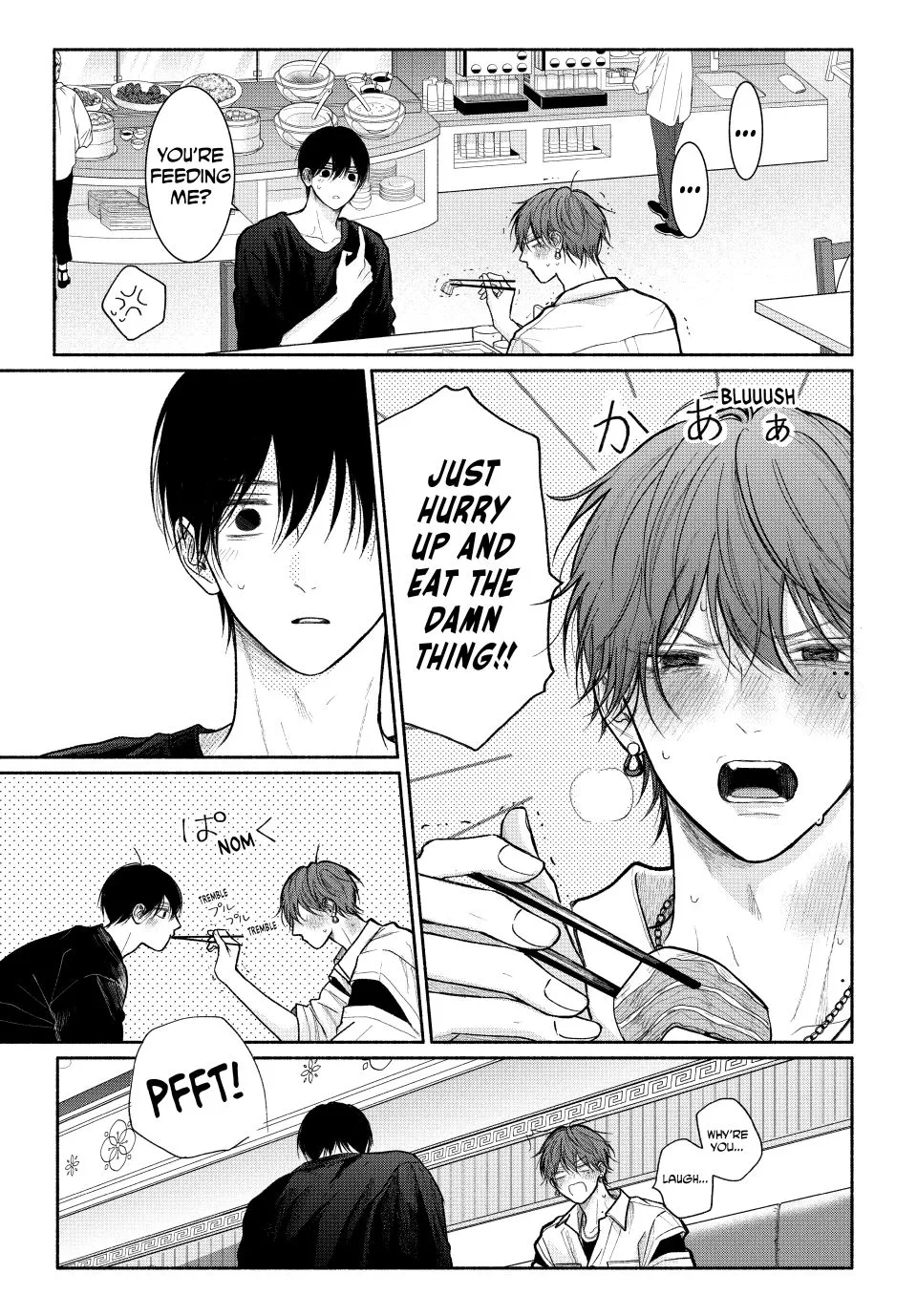 Tamaranai no wa Koi na no ka? - Chapter 22.1 Page 13