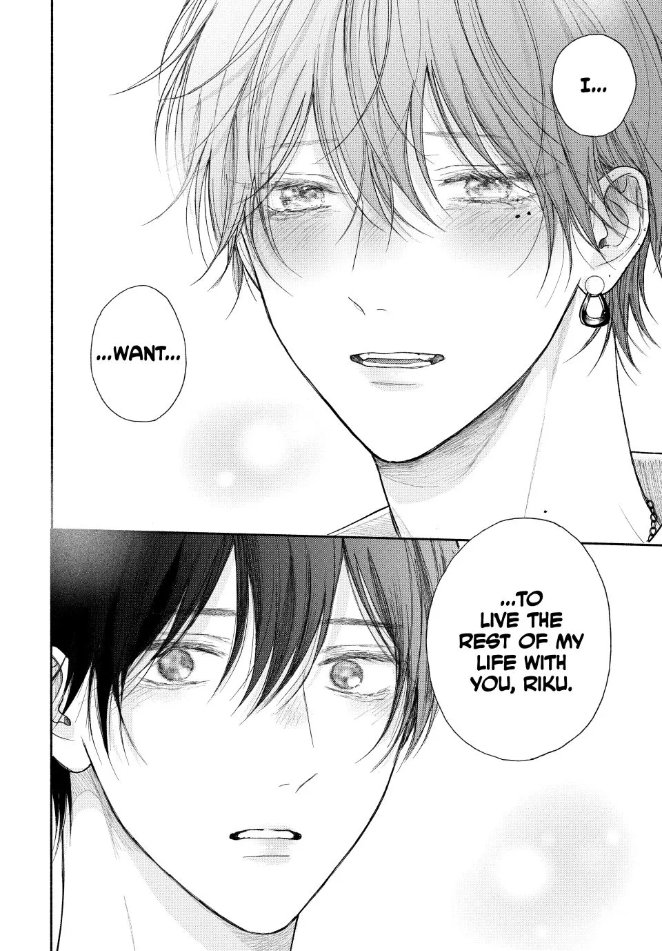 Tamaranai no wa Koi na no ka? - Chapter 22.2 Page 12