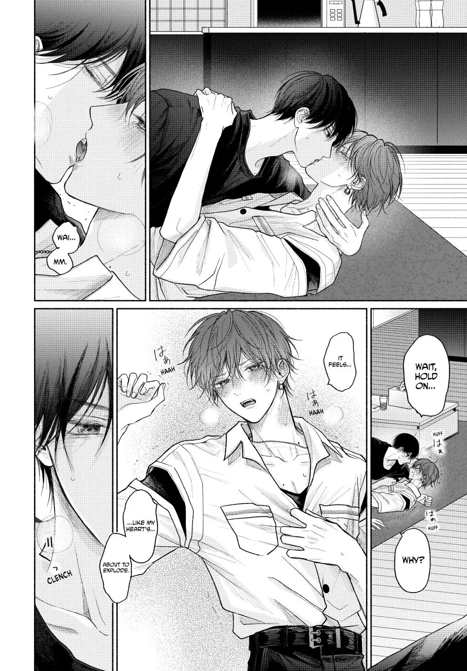 Tamaranai no wa Koi na no ka? - Chapter 22.2 Page 16