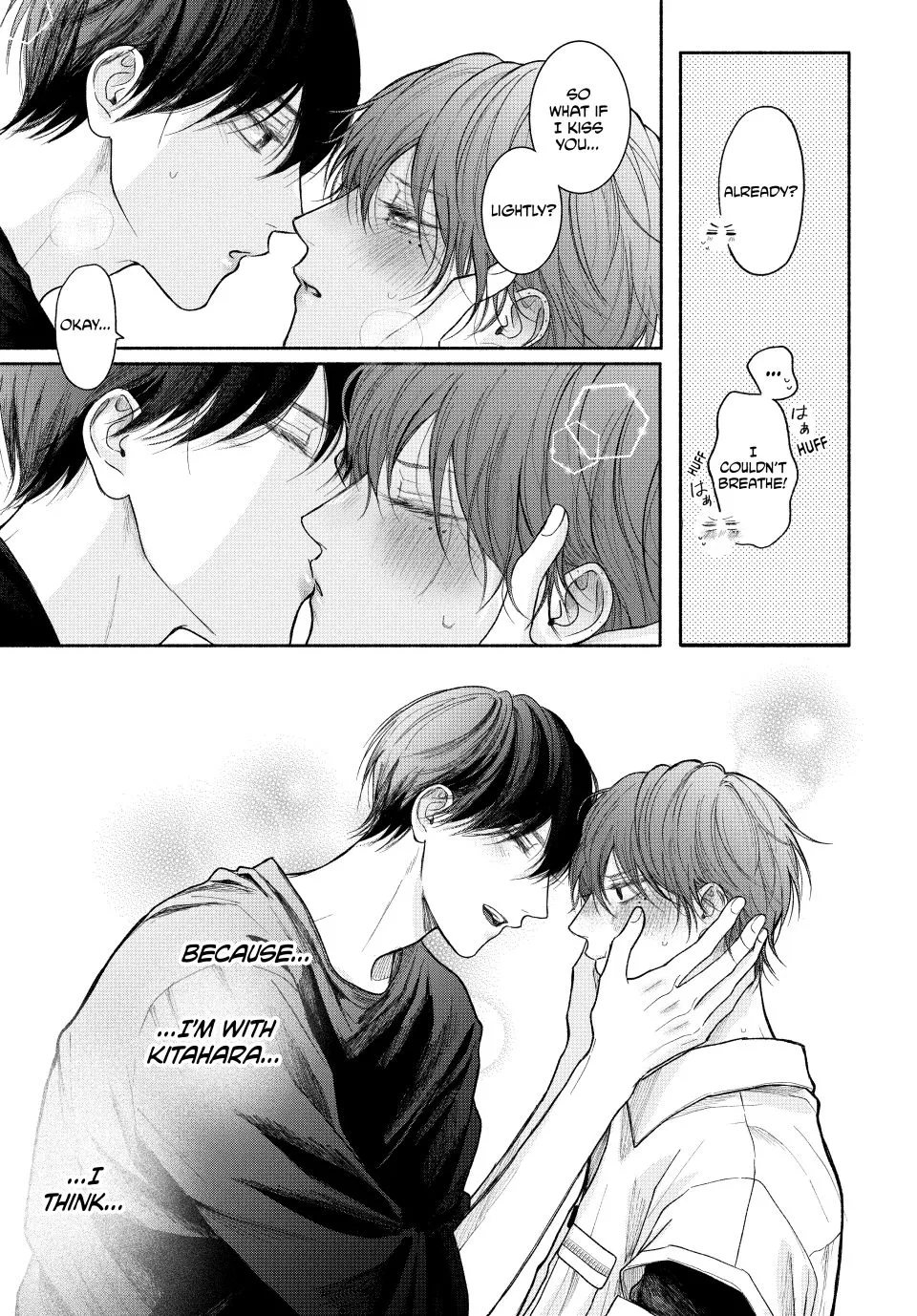 Tamaranai no wa Koi na no ka? - Chapter 22.2 Page 17