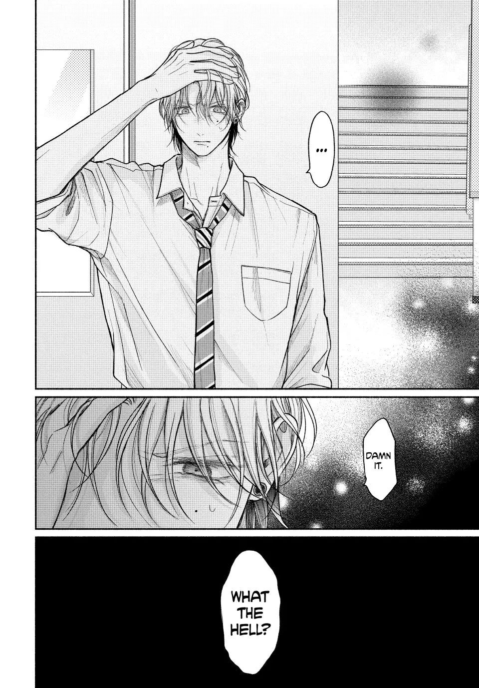 Tamaranai no wa Koi na no ka? - Chapter 22.2 Page 20