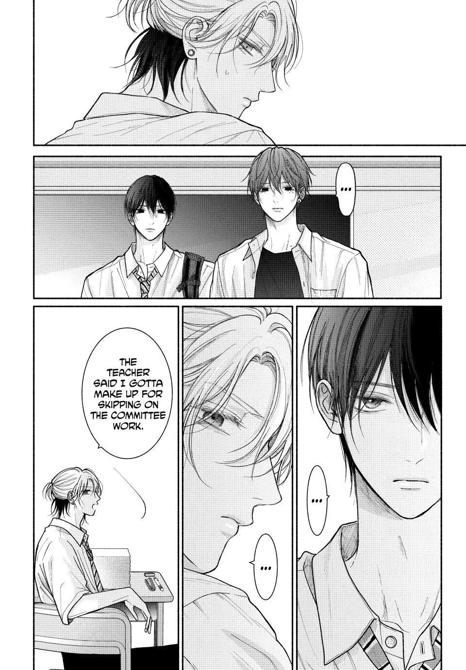 Tamaranai no wa Koi na no ka? - Chapter 23.1 Page 8