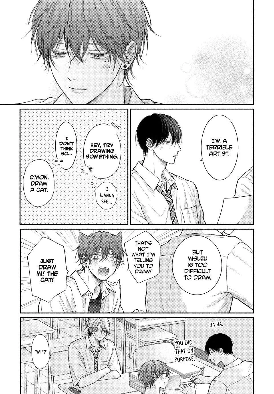Tamaranai no wa Koi na no ka? - Chapter 23.1 Page 17