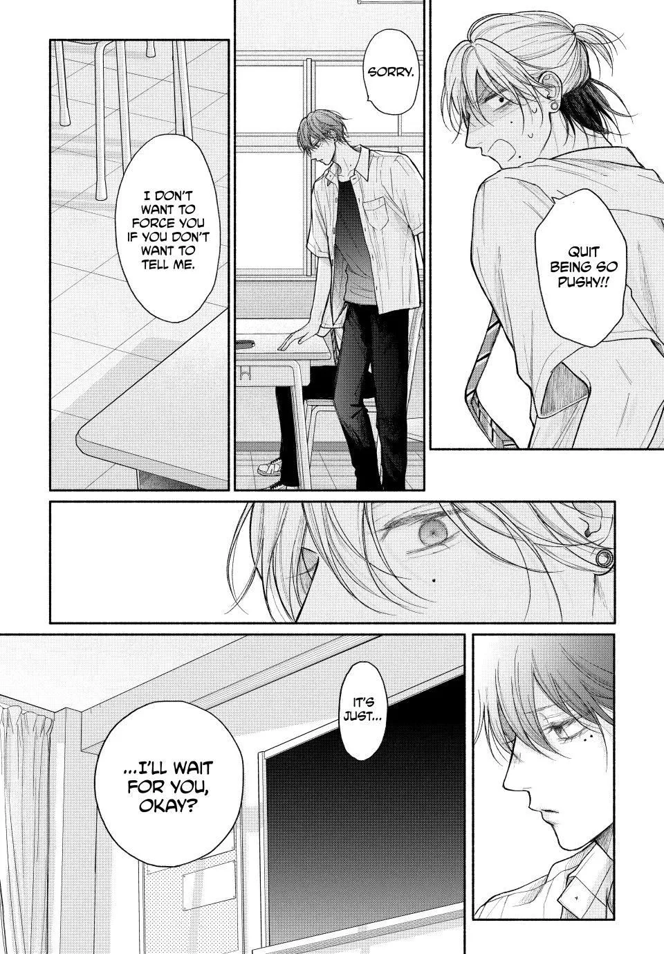 Tamaranai no wa Koi na no ka? - Chapter 23.2 Page 8
