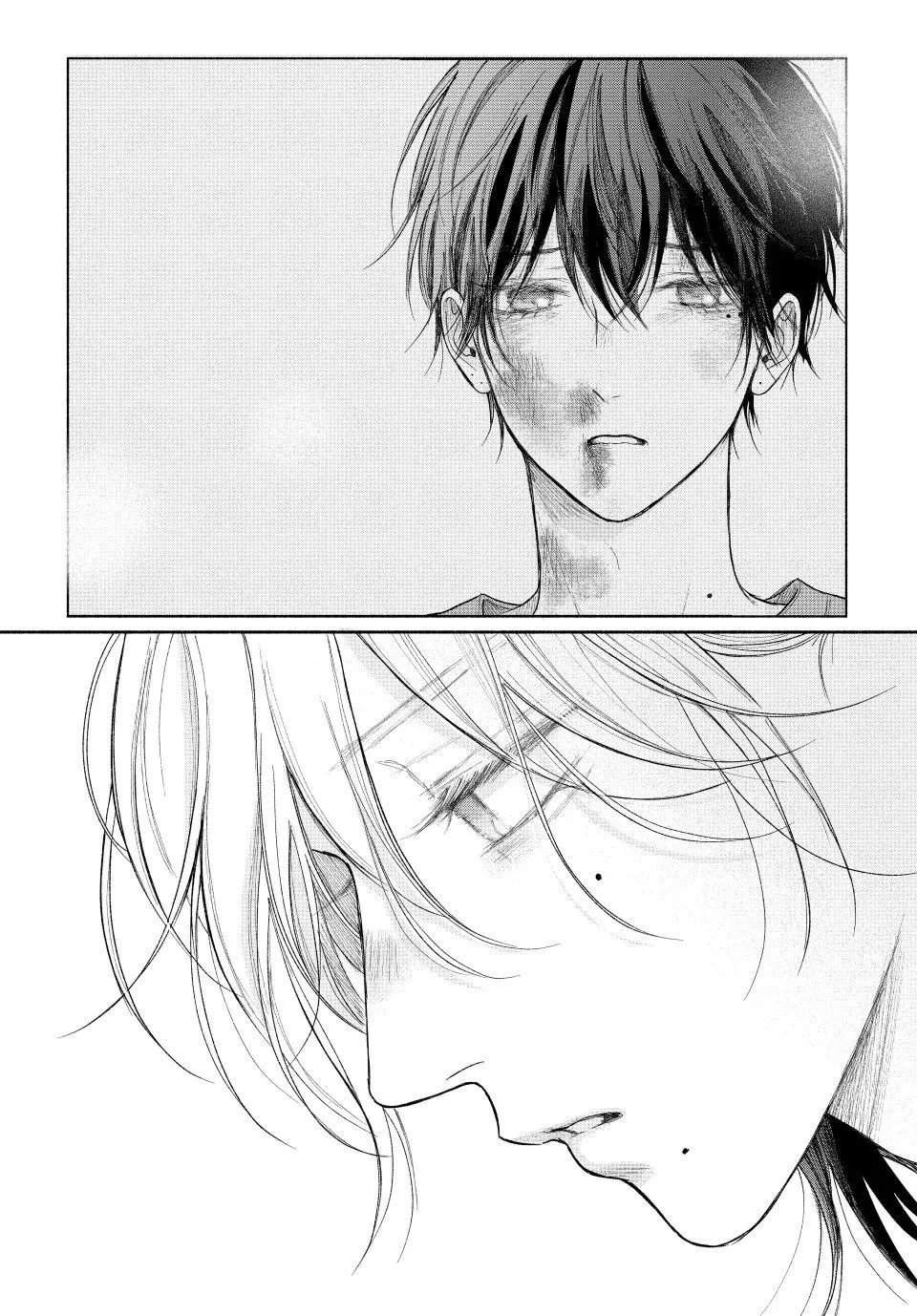 Tamaranai no wa Koi na no ka? - Chapter 23.2 Page 16