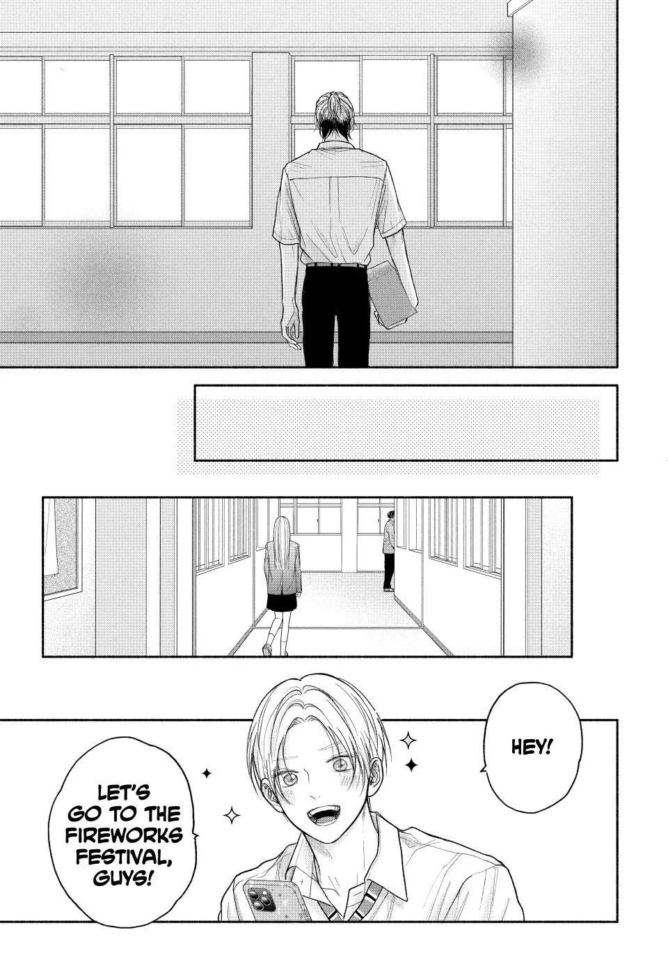 Tamaranai no wa Koi na no ka? - Chapter 23.2 Page 17