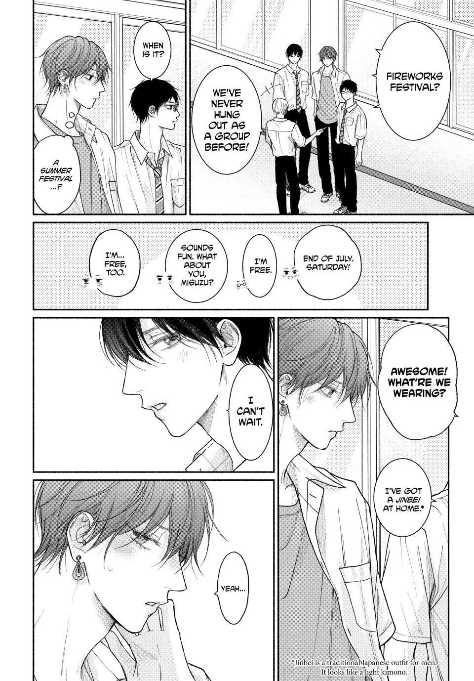 Tamaranai no wa Koi na no ka? - Chapter 23.2 Page 18