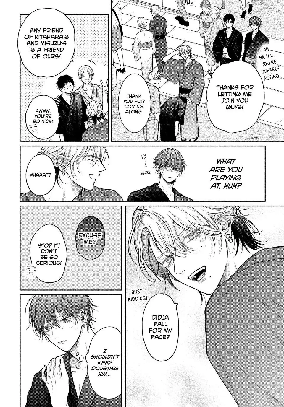 Tamaranai no wa Koi na no ka? - Chapter 24.1 Page 4