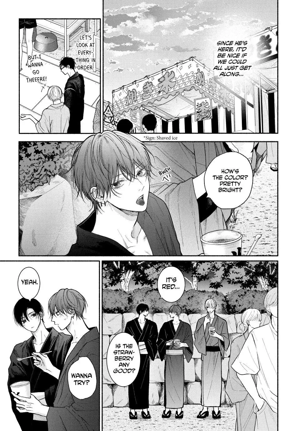 Tamaranai no wa Koi na no ka? - Chapter 24.1 Page 5