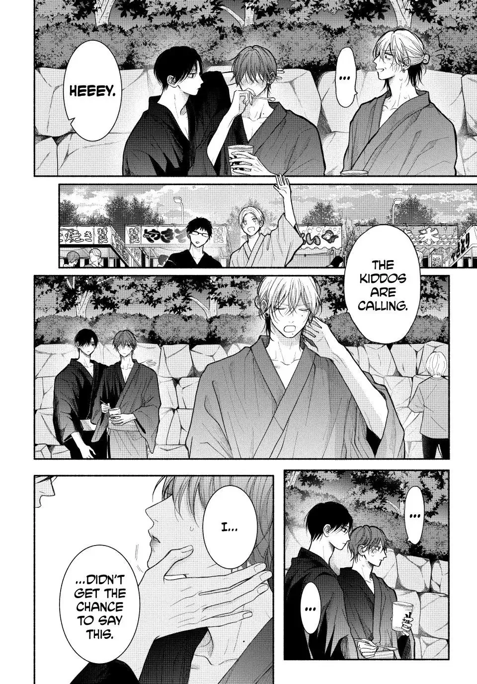 Tamaranai no wa Koi na no ka? - Chapter 24.1 Page 8