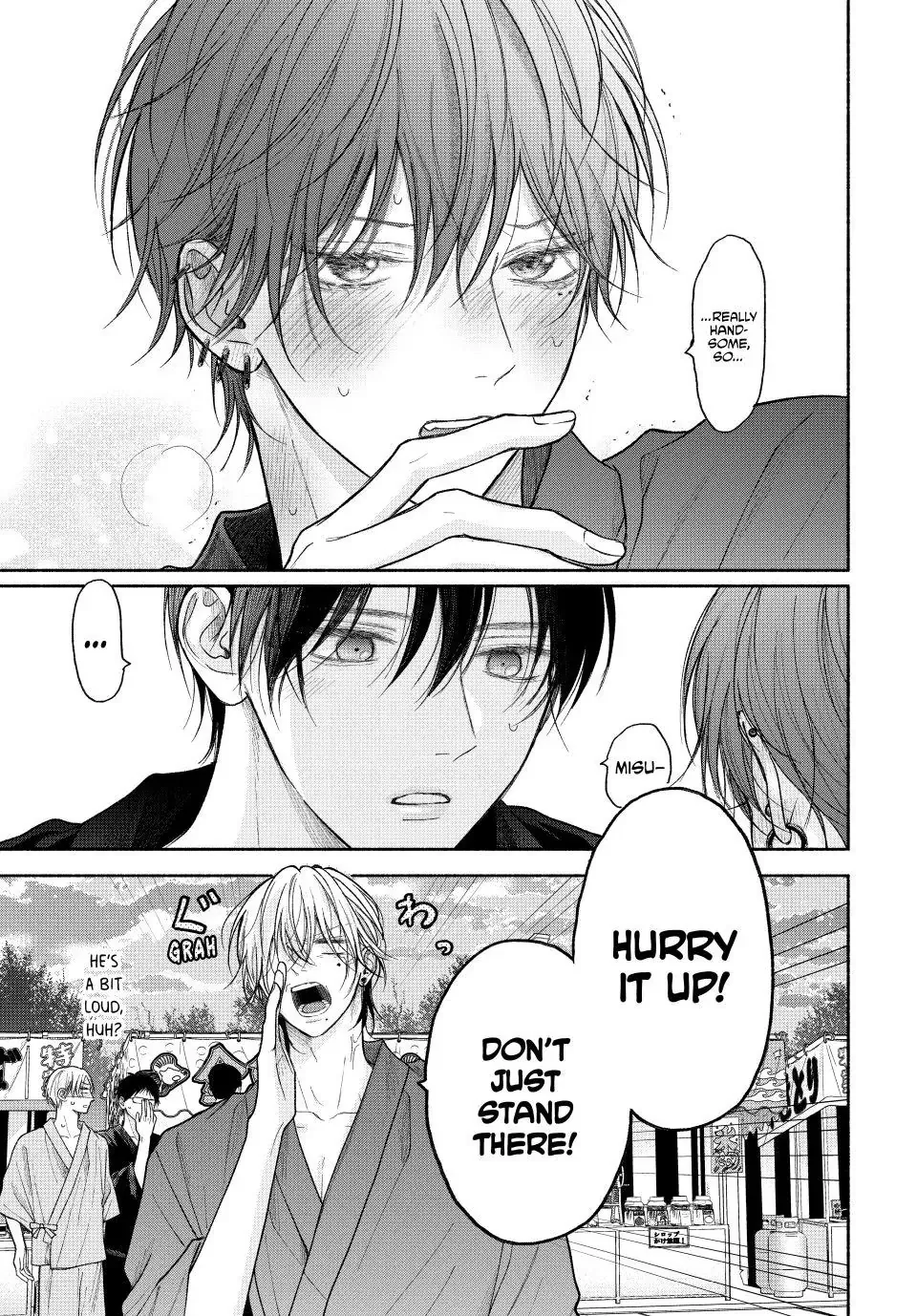 Tamaranai no wa Koi na no ka? - Chapter 24.1 Page 11