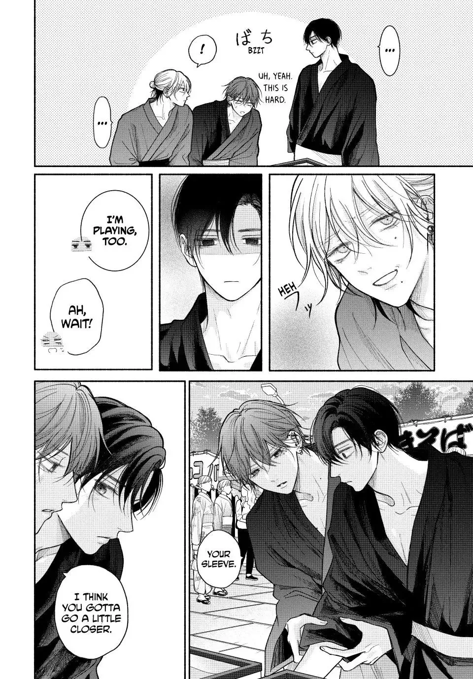 Tamaranai no wa Koi na no ka? - Chapter 24.1 Page 14