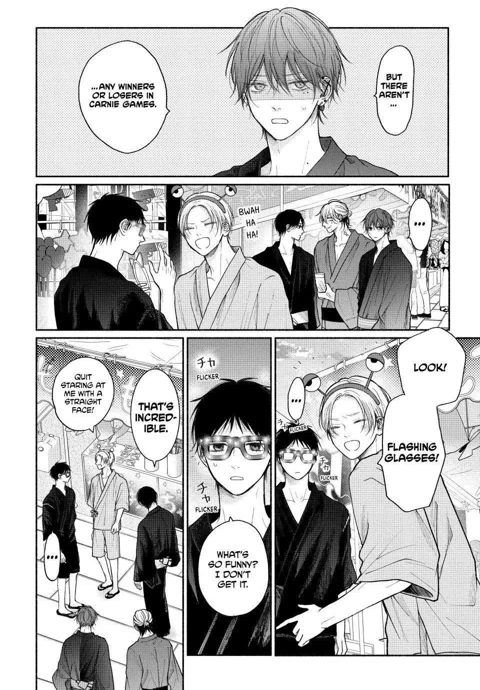 Tamaranai no wa Koi na no ka? - Chapter 24.1 Page 16