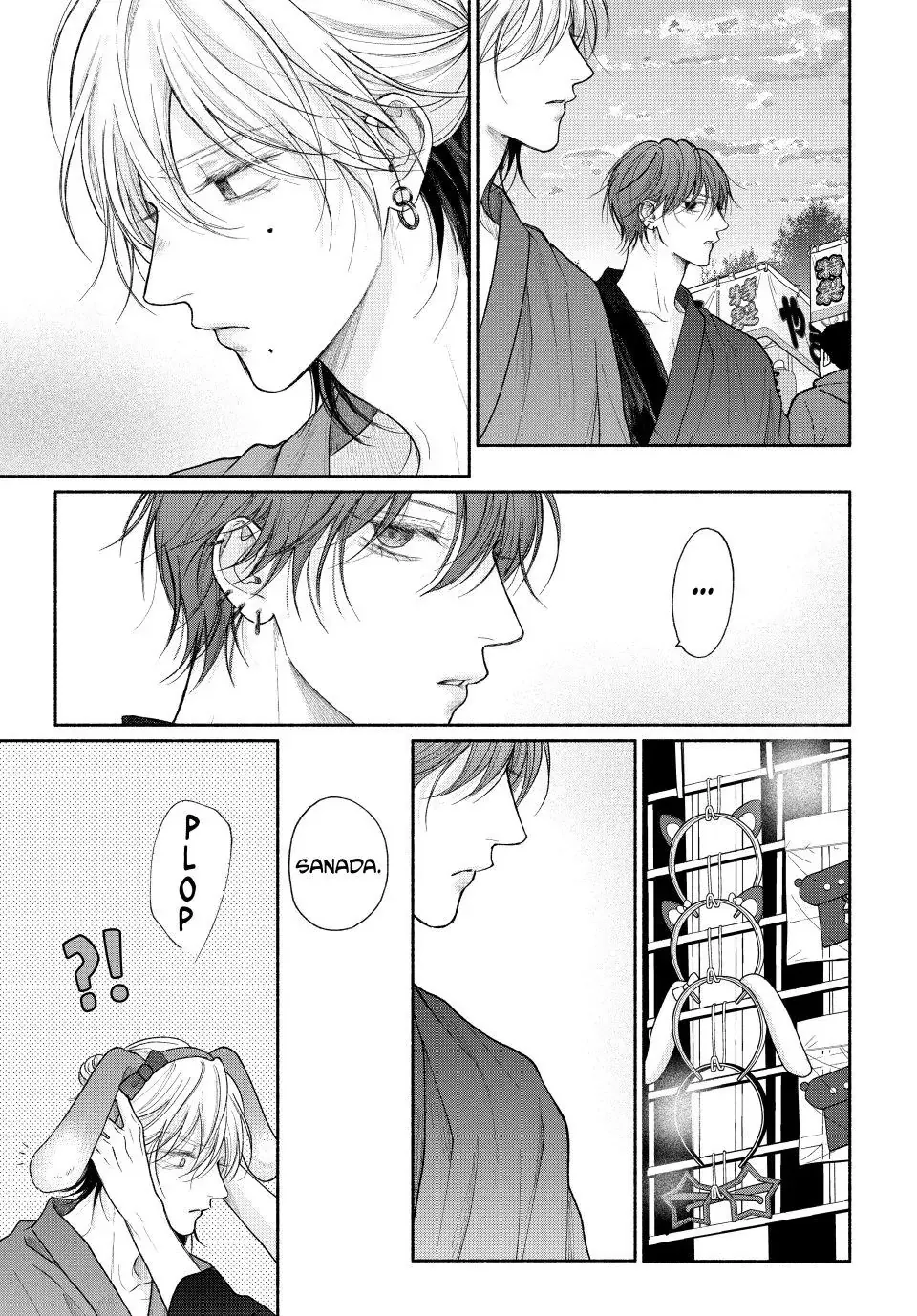 Tamaranai no wa Koi na no ka? - Chapter 24.1 Page 17