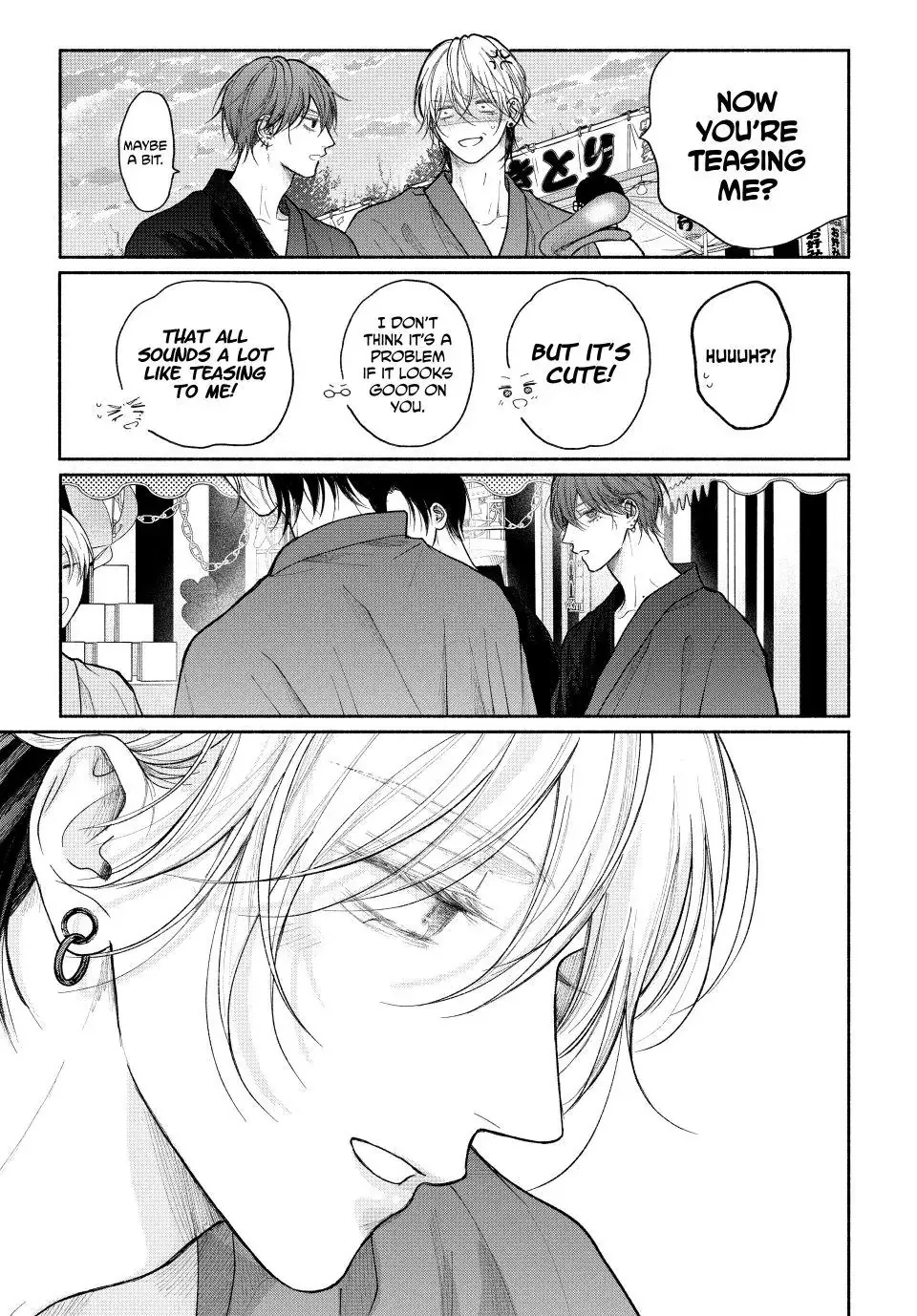 Tamaranai no wa Koi na no ka? - Chapter 24.1 Page 19