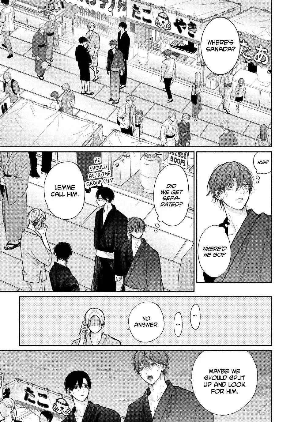Tamaranai no wa Koi na no ka? - Chapter 24.2 Page 3