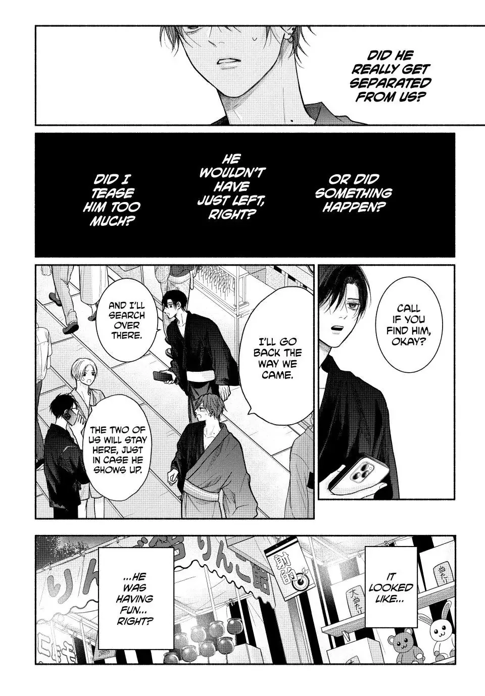Tamaranai no wa Koi na no ka? - Chapter 24.2 Page 4
