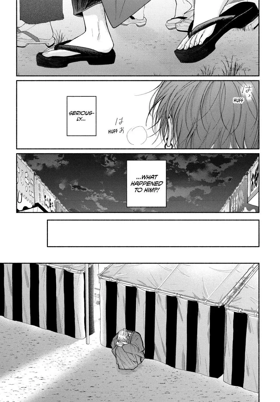 Tamaranai no wa Koi na no ka? - Chapter 24.2 Page 5