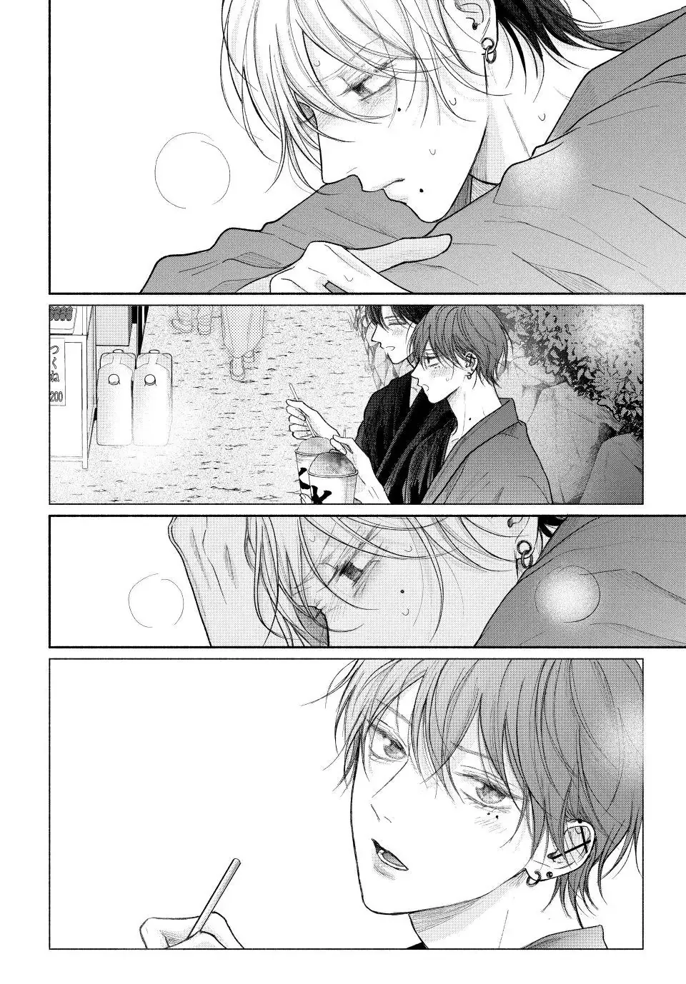 Tamaranai no wa Koi na no ka? - Chapter 24.2 Page 6