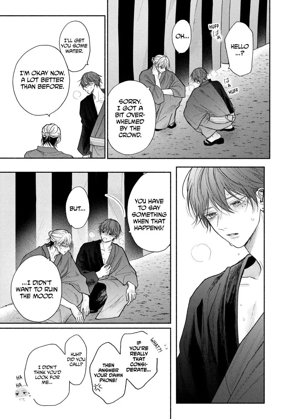 Tamaranai no wa Koi na no ka? - Chapter 24.2 Page 9