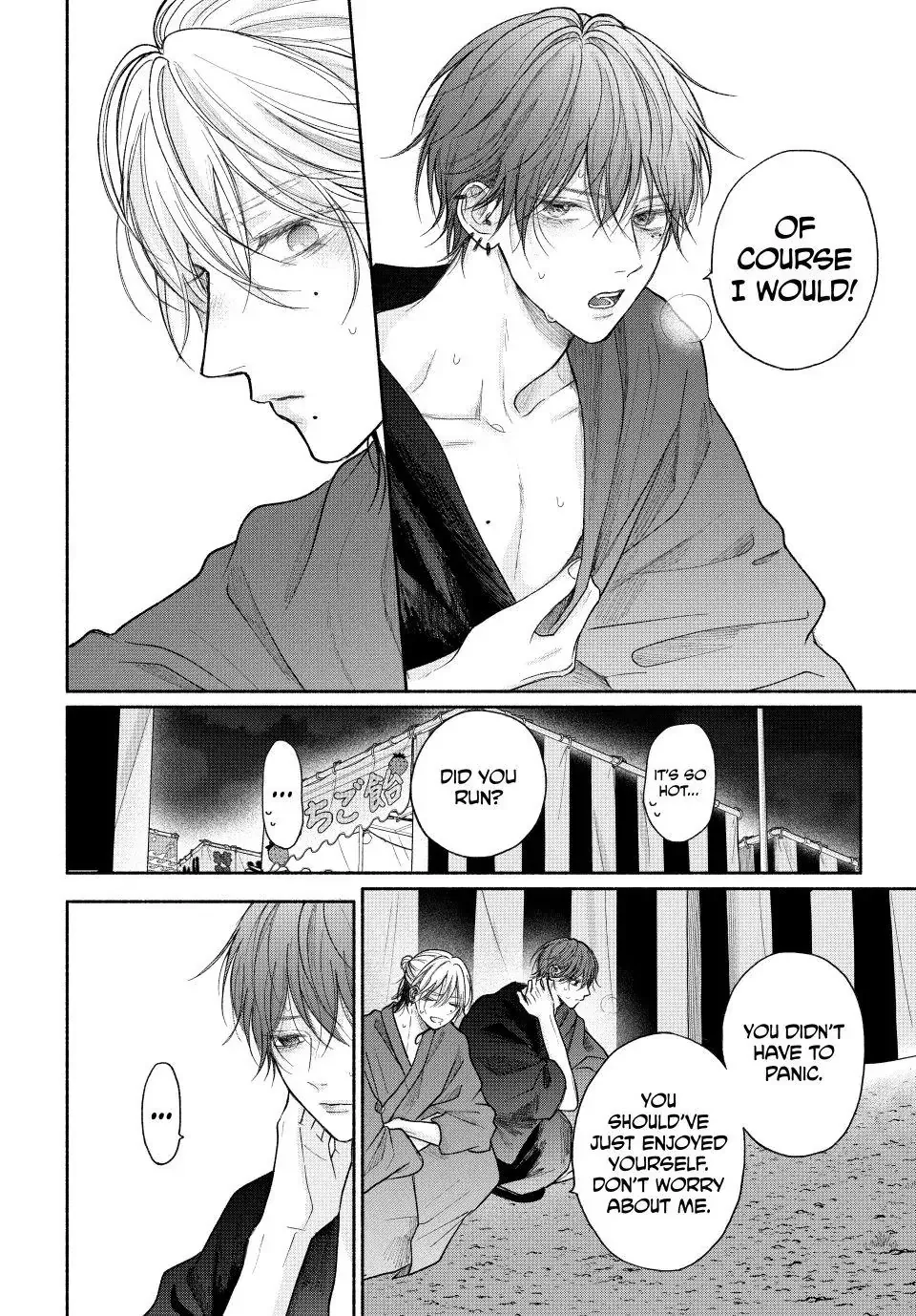 Tamaranai no wa Koi na no ka? - Chapter 24.2 Page 10