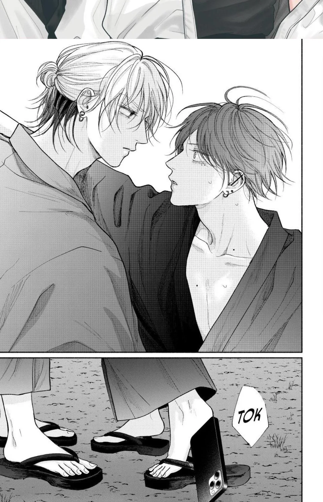 Tamaranai no wa Koi na no ka? - Chapter 25.1 Page 3