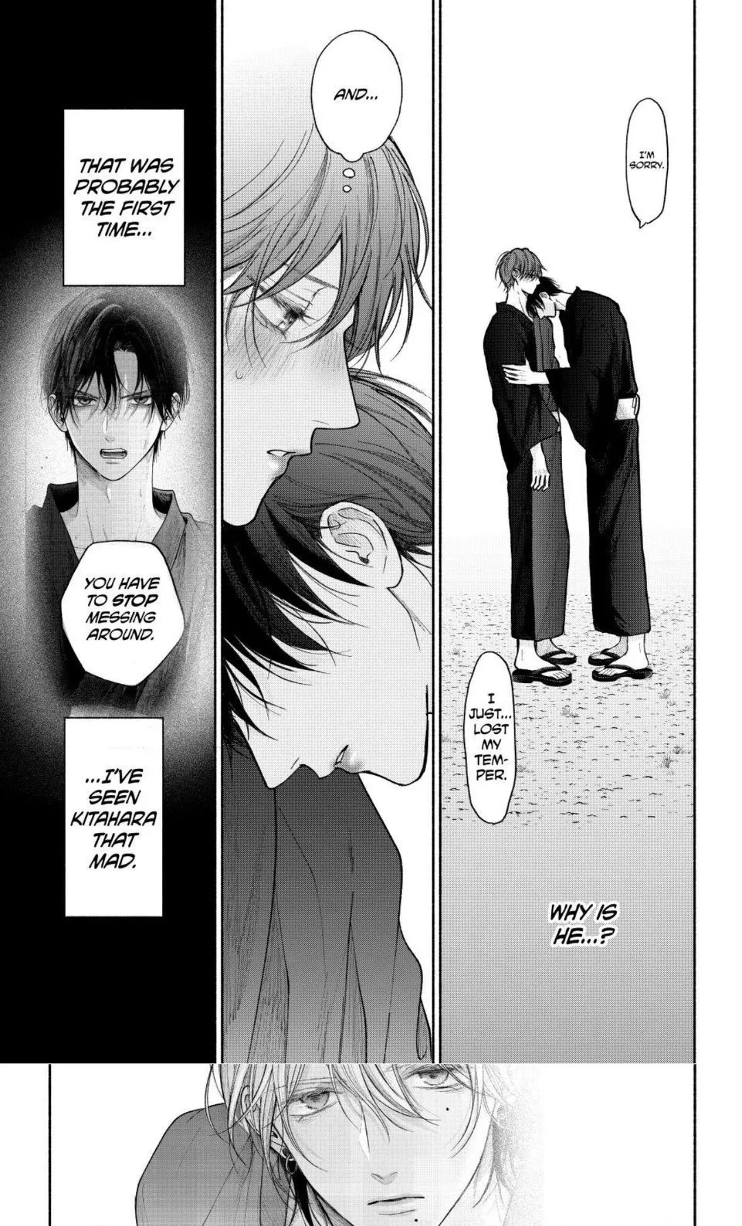 Tamaranai no wa Koi na no ka? - Chapter 25.1 Page 17