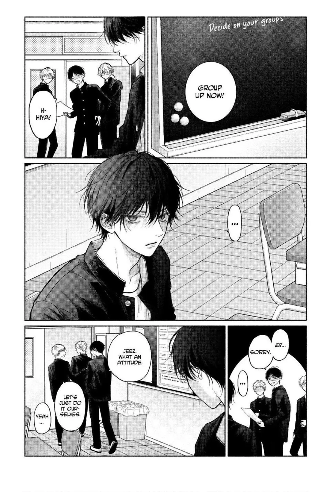 Tamaranai no wa Koi na no ka? - Chapter 26.1 Page 3