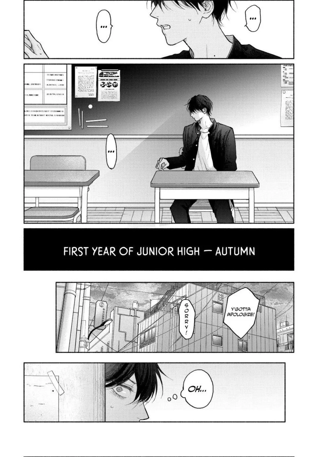 Tamaranai no wa Koi na no ka? - Chapter 26.1 Page 4