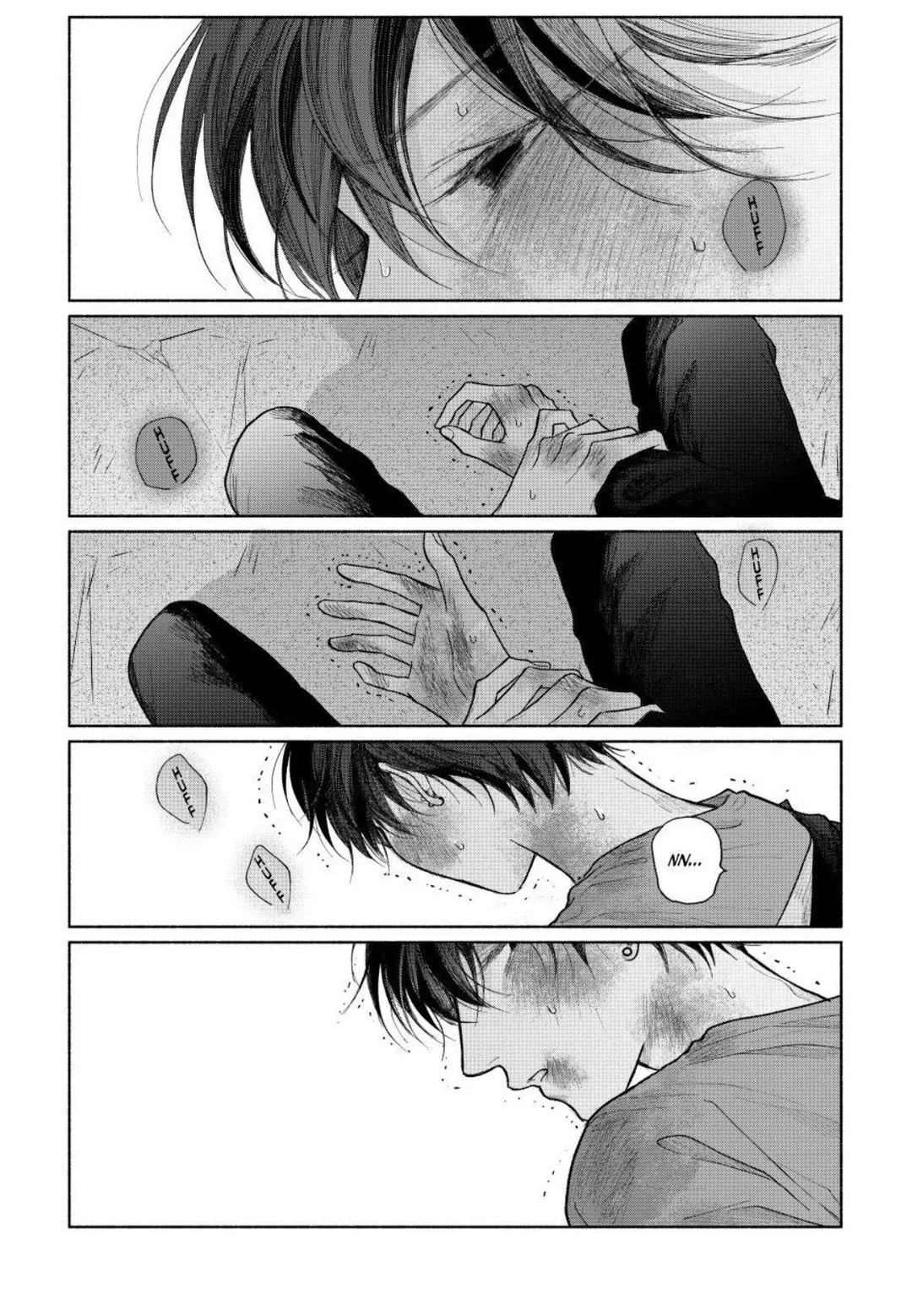 Tamaranai no wa Koi na no ka? - Chapter 26.2 Page 16