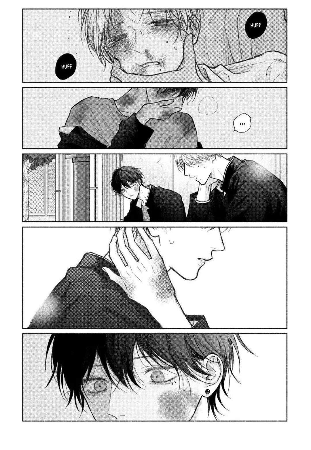 Tamaranai no wa Koi na no ka? - Chapter 26.2 Page 18