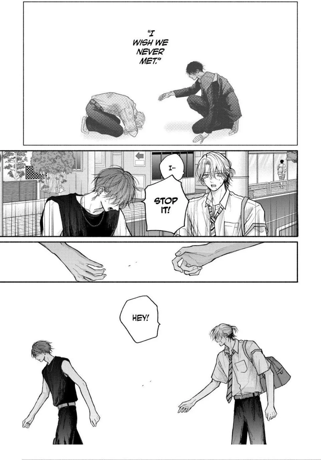 Tamaranai no wa Koi na no ka? - Chapter 27.1 Page 4
