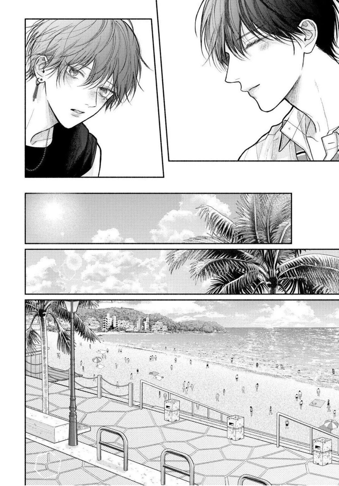 Tamaranai no wa Koi na no ka? - Chapter 27.1 Page 13