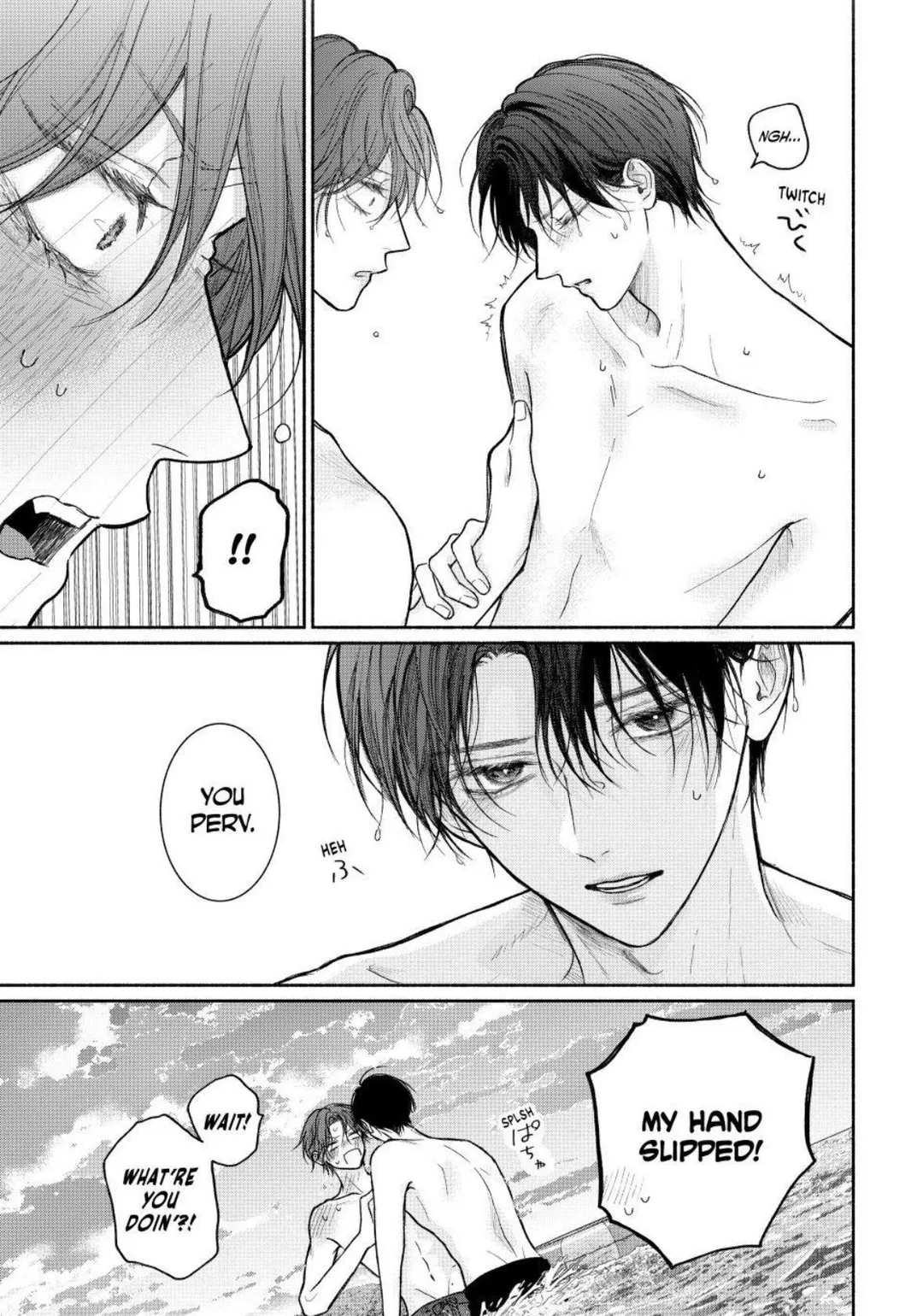 Tamaranai no wa Koi na no ka? - Chapter 27.2 Page 16
