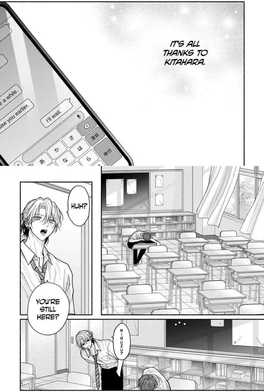 Tamaranai no wa Koi na no ka? - Chapter 28.2 Page 7