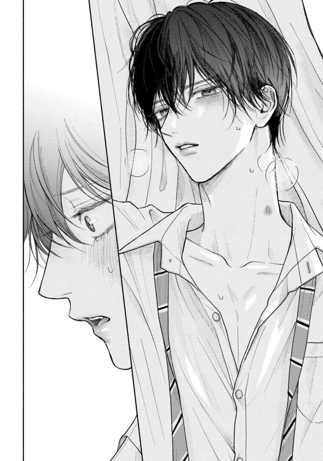 Tamaranai no wa Koi na no ka? - Chapter 28.2 Page 20