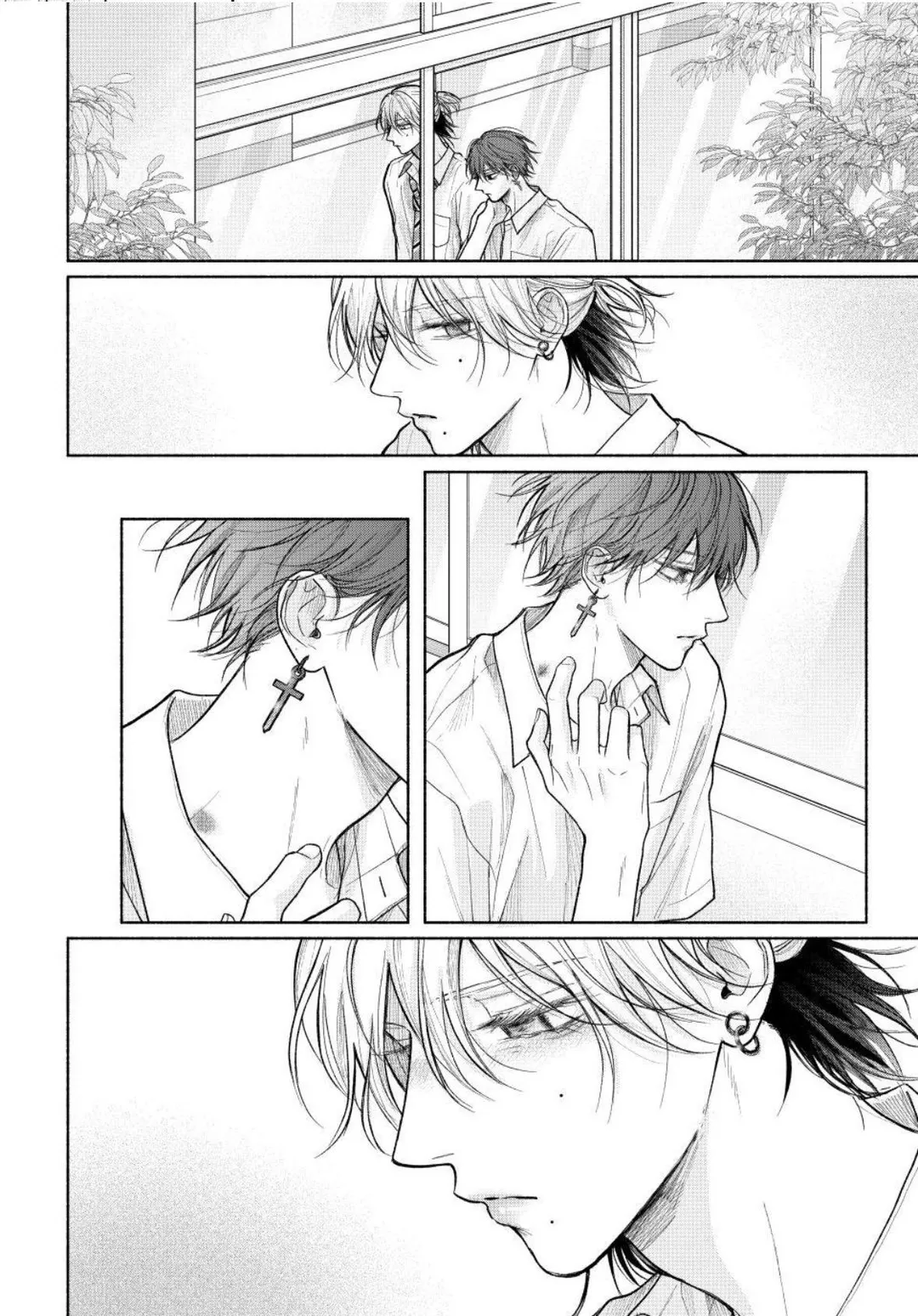 Tamaranai no wa Koi na no ka? - Chapter 29.1 Page 16