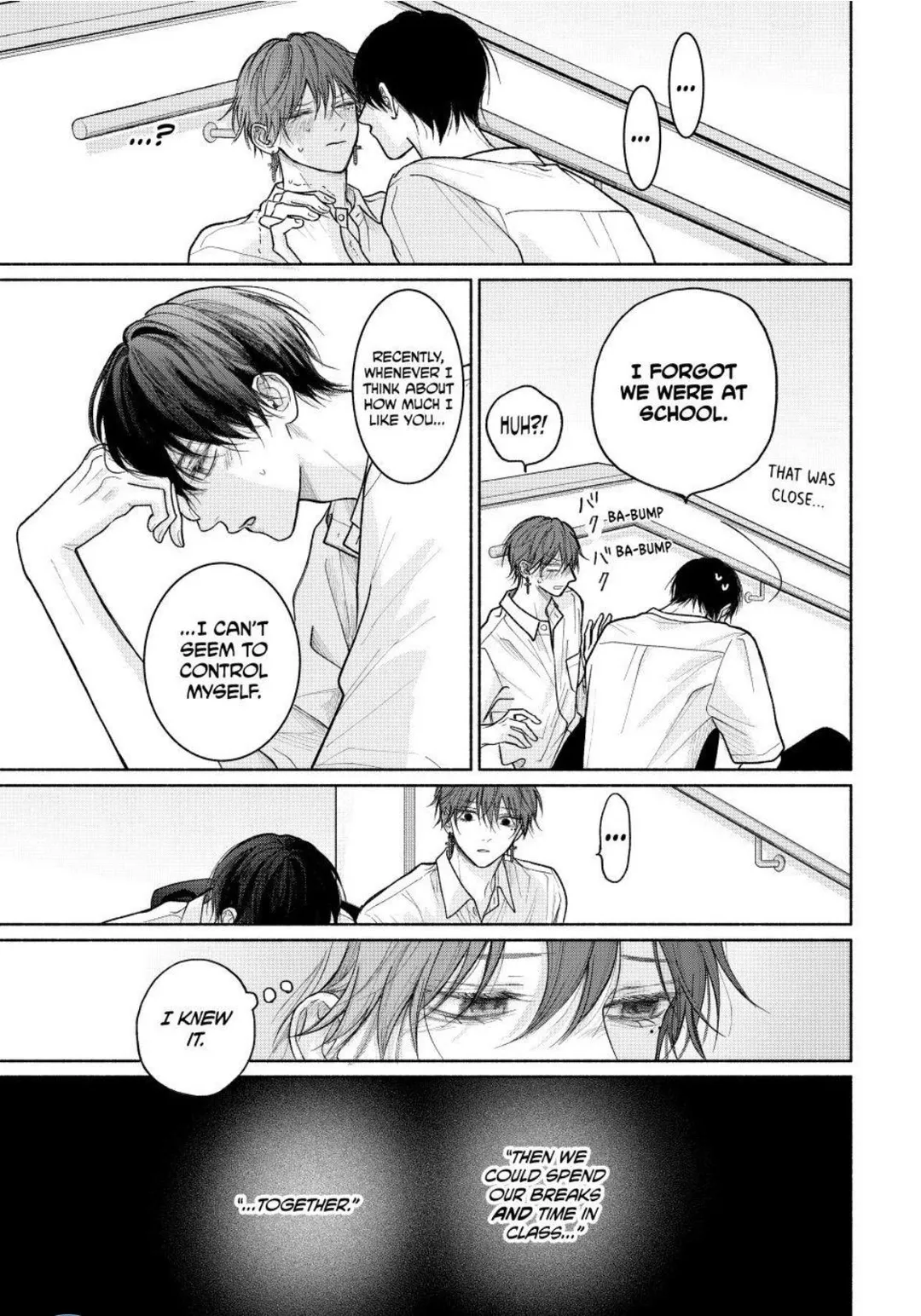 Tamaranai no wa Koi na no ka? - Chapter 29.2 Page 4