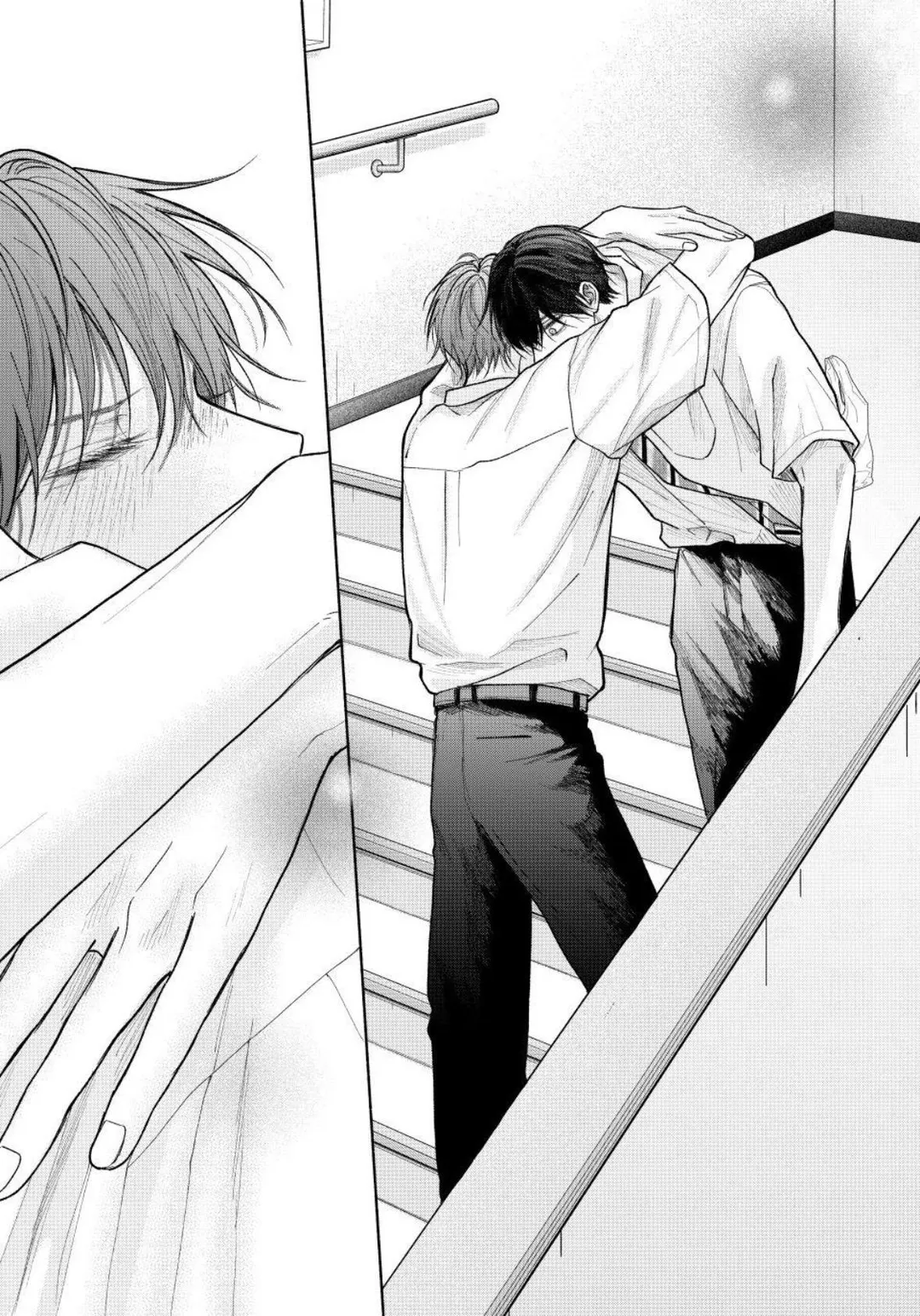 Tamaranai no wa Koi na no ka? - Chapter 29.2 Page 20