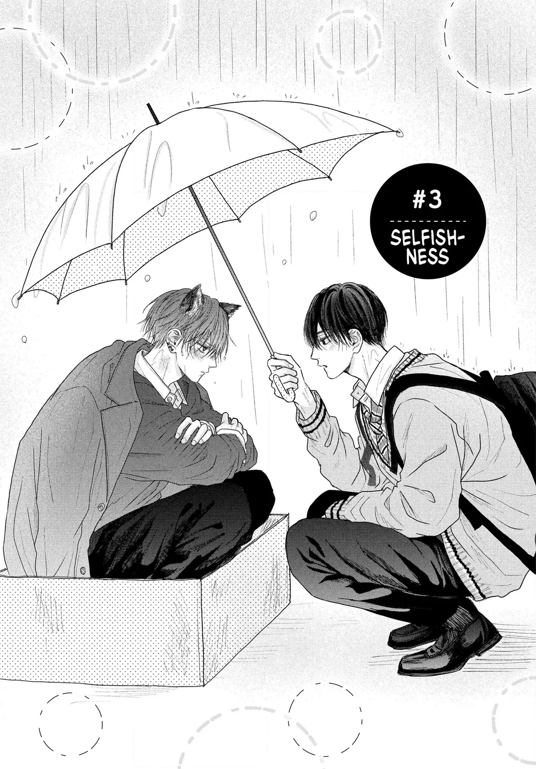 Tamaranai no wa Koi na no ka? - Chapter 3.1 Page 1