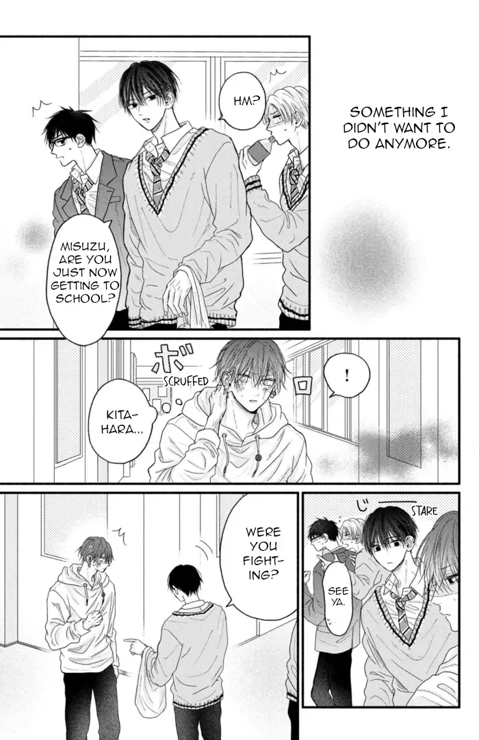 Tamaranai no wa Koi na no ka? - Chapter 3 Page 5